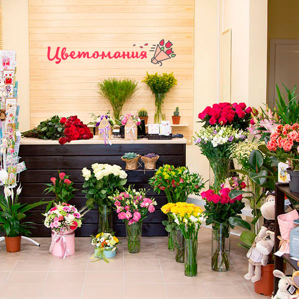 Цветы с доставкой в Старобельске